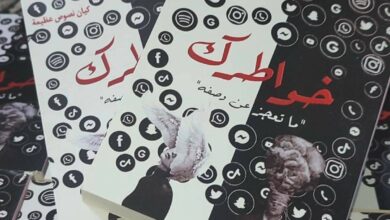 حوار صحفي مع الكاتبة هند سامح نصار بقلم آيه نور