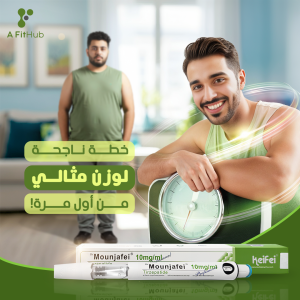 مونجارو ومونجافي: مقارنة بين الأمان والآثار الجانبية