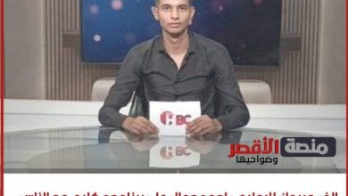 أحمد جمال عثمان: نموذج للإلهام والتأثير في حياة الشباب المصري