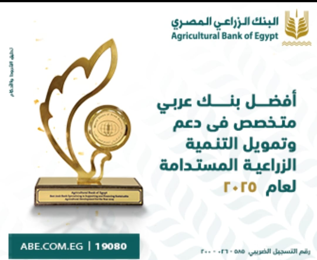 خدمات متفصلة عليك قدم علي قرض المشاريع المتوسطه والصغيره ومتناهية الصغر علشان تبدأ أو تكبر مشىوعك